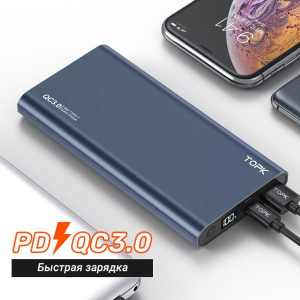 купить УМБ Power Bank TOPK I1006P 10000 mAh QC/PD 18W Blue