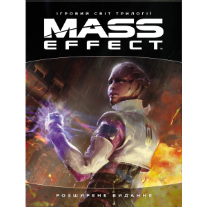 Артбук Ігровий світ трилогії Mass Effect - Bioware (9786177756292) ТОП в Николаеве