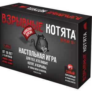 Настольная игра Hobby World Взрывные котята 18+ (4630039151877) ТОП в Николаеве