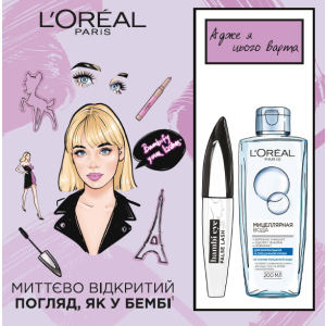 Подарунковий набір L'Oréal Paris Bambi Eye (5902503373542) в Миколаєві