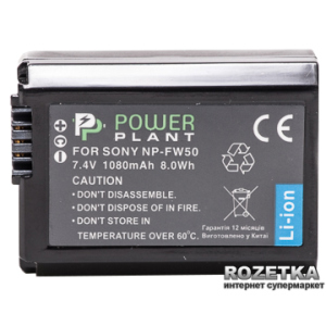 Aккумулятор PowerPlant для Sony NP-FW50 (DV00DV1280) в Миколаєві