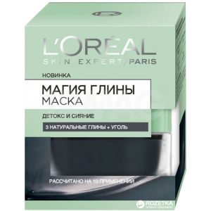 Маска L'Oreal Paris Магія глини з натуральною глиною та вугіллям 50 мл (3600523306107) краща модель в Миколаєві