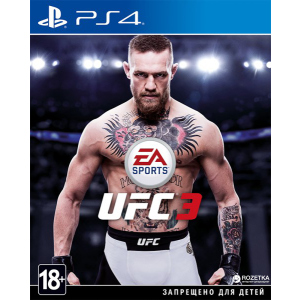 Игра UFC 3 для PS4 (Blu-ray диск, Russian version) ТОП в Николаеве