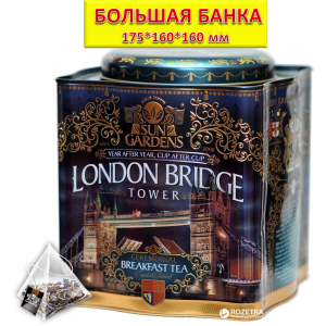 Чай чорний Sun Gardens London Bridge 100 пірамідок, 200 г (4820082706937) в Миколаєві