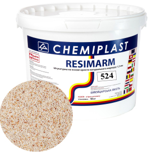 Декоративна штукатурка CHEMIPLAST RESIMARM 524 мрамор 1,2 мм 10 кг (4820166150465) в Миколаєві