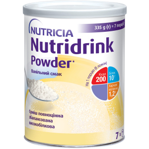 Ентеральне харчування Nutricia Nutridrink Powder Vanilla зі смаком ванілі з високим вмістом білка та енергії 335 г (4008976681526)