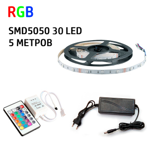 Набір 3в1 Prolum RGB LED 5 метрів SMD5050-30 IP20 IR ТОП в Миколаєві