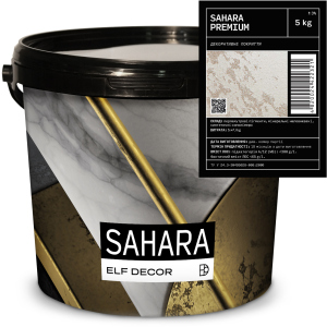 Декоративна штукатурка Elf Decor Sahara Premium 0.5 - 1 мм 5 кг (mba5dec6prem) ТОП в Миколаєві