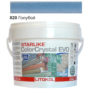 Эпоксидная затирка Litokol Starlike EVO ColorCrystal 820 Голубой Хамелеон 2,5кг лучшая модель в Николаеве