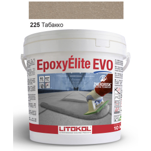 Эпоксидная затирка Litokol Epoxyelite EVO c.225 Табакко (светло-коричневая) 10кг надежный