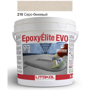 Эпоксидная затирка Litokol Epoxyelite EVO c.210 Серо-бежевая 5кг лучшая модель в Николаеве