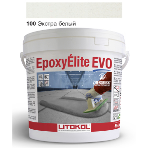 Эпоксидная затирка Epoxyelite EVO c.100 Экстра белая 5кг лучшая модель в Николаеве