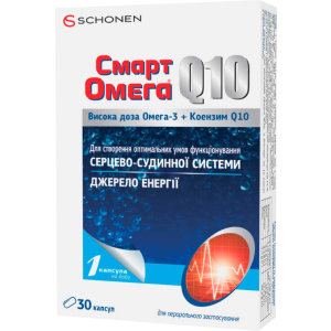 Смарт Омега Q10 30 капсул (000000297a)