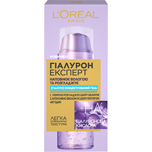 Гель L'Oreal Paris Hyaluron Expert Концентрований 50 мл (3600523997657) ТОП в Миколаєві