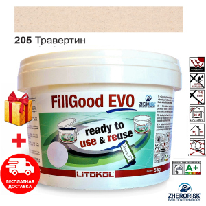 Затирка для швов плитки полиуретановая готовая к применению Litokol FillGood® EVO 205 (Травертин) 5кг однокомпонентная с шириной шва от 1 до 6 мм в Николаеве