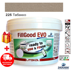 Затирка для швов плитки полиуретановая готовая к применению Litokol FillGood® EVO 225 (Табако) 5кг однокомпонентная с шириной шва от 1 до 6 мм рейтинг