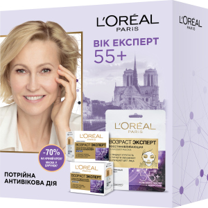 Подарочный набор L’Oréal Paris Skin Expert Возраст Эксперт 55+ Уход для всех типов кожи (5902503661946) в Николаеве