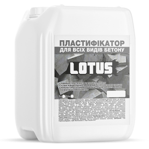Пластифікатор для всіх видів бетону LOTUS 10л ТОП в Миколаєві
