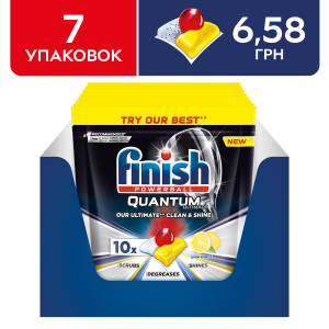 Упаковка таблеток для посудомийних машин FINISH Quantum Ultimate lemon 7 шт по 10 таблеток (4820232970485) в Миколаєві