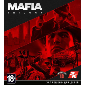 Ігра Xbox Mafia Trilogy [Blu-Ray диск] (5026555362832) в Миколаєві