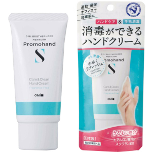 Крем для рук Omi дезінфікуючий та зволожуючий Menturm Promohand S hand cream S 50 мл (4987036455881) ТОП в Миколаєві