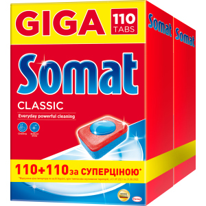 Таблетки для мытья посуды в посудомоечной машине Somat Classic 110 таблеток х 2 шт (9000101536256) лучшая модель в Николаеве