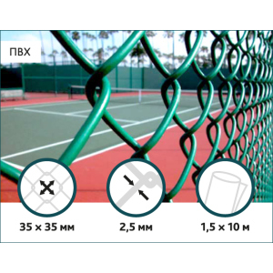 Сетка Рабица в ПВХ Сітка Захід 35х35/2,5(1,5)мм 1,5м/10м лучшая модель в Николаеве