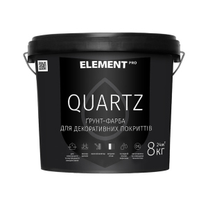 Грунт-фарба для декоративних покриттів ELEMENT PRO QUARTZ, сіра 8 кг краща модель в Миколаєві