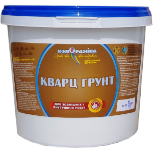 Високоадгезійна грунтовка Кварц Колораміка 14 кг лучшая модель в Николаеве