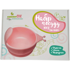 Набор детской посуды Kinderenok Happy Meal силикон Розовый (250220) ТОП в Николаеве