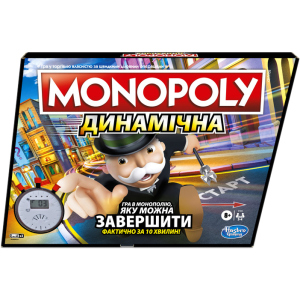 Настільна гра Hasbro Gaming Монополія Гонка русская версия (E7033) краща модель в Миколаєві