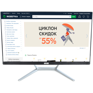 Моноблок ARTLINE Home G40 v12 краща модель в Миколаєві