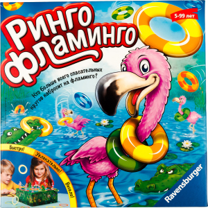 Игра Ринго Фламинго Ravensburger (22251) в Николаеве