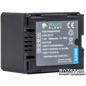 Aккумулятор PowerPlant для Panasonic CGA-DU14 (DV00DV1182) в Николаеве