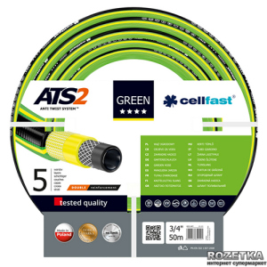 Шланг поливочный Cellfast Green ATS2 50 м 3/4" (64182/15-121) лучшая модель в Николаеве