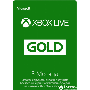 Xbox Live GOLD 3-месячная подписка: Карта оплаты (конверт) ТОП в Николаеве