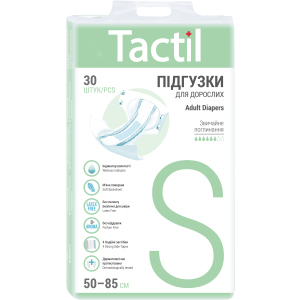 Підгузки для дорослих Tactil S 50-85 см 30 шт (4820183970381) в Миколаєві