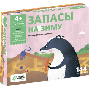 Настільна гра для дітей Chalk&amp;Chuckles Запаси на зиму (CCPPL024) (8906045560580) в Миколаєві