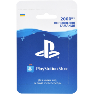 Поповнення гаманця Playstation Store: Карта оплати 2000 грн (конверт) в Миколаєві