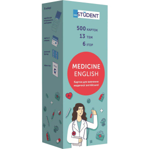 Карточки English Student для изучения медицинского английского 500 шт (9786177702169) в Николаеве