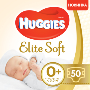 Підгузки Huggies Elite Soft 0+ до 3.5 кг 50 шт Jumbo (5029053548012) краща модель в Миколаєві