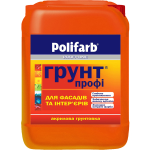 Акриловая грунтовка для фасадов и интерьеров Polifarb Profi-Line Профи-Грунт 10 кг Прозрачная (PB-108775) лучшая модель в Николаеве