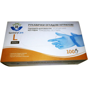 Перчатки нитриловые Sanitary Care L неопудренные Синие 100 шт (4820151772122) в Николаеве