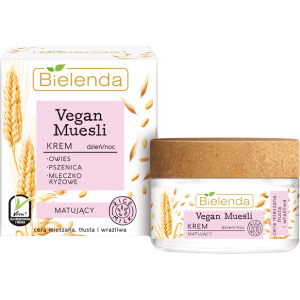 Крем матирующий Bielenda Vegan Muesli Пшеница + овес + рисовое молоко 50 мл (5902169037819) в Николаеве