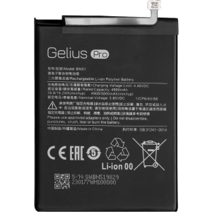 Акумулятор Gelius Pro Xiaomi BN51 (2099900817687)