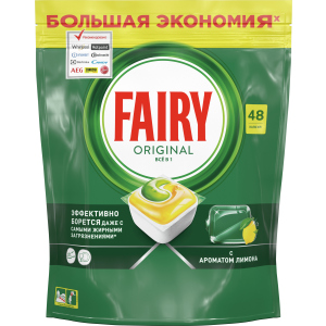 Таблетки для посудомийної машини Fairy Original Все-в-Одному Лимон 48 шт (8001090016102) в Миколаєві