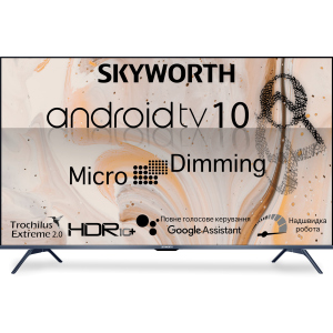 TV Skyworth 65G3A AI Micro Dimming Android TV 10.0 краща модель в Миколаєві