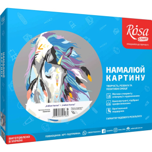 Набор для творчества Rosa Start Живопись по номерам Indian horse (4823098501084)