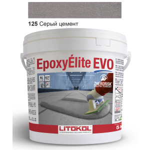 Эпоксидная затирка Litokol Epoxyelite EVO c.125 Серый цемент 5кг