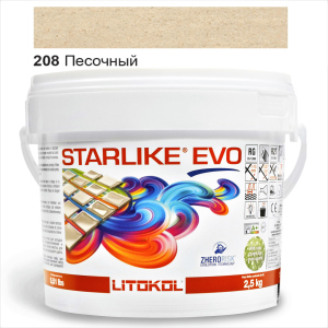 Эпоксидная затирка Litokol Starlike EVO 208 Песочный 2,5кг в Николаеве